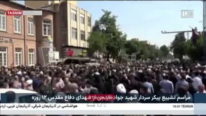 تشییع پیکر سردار شهید جواد نارنجی در ارومیه