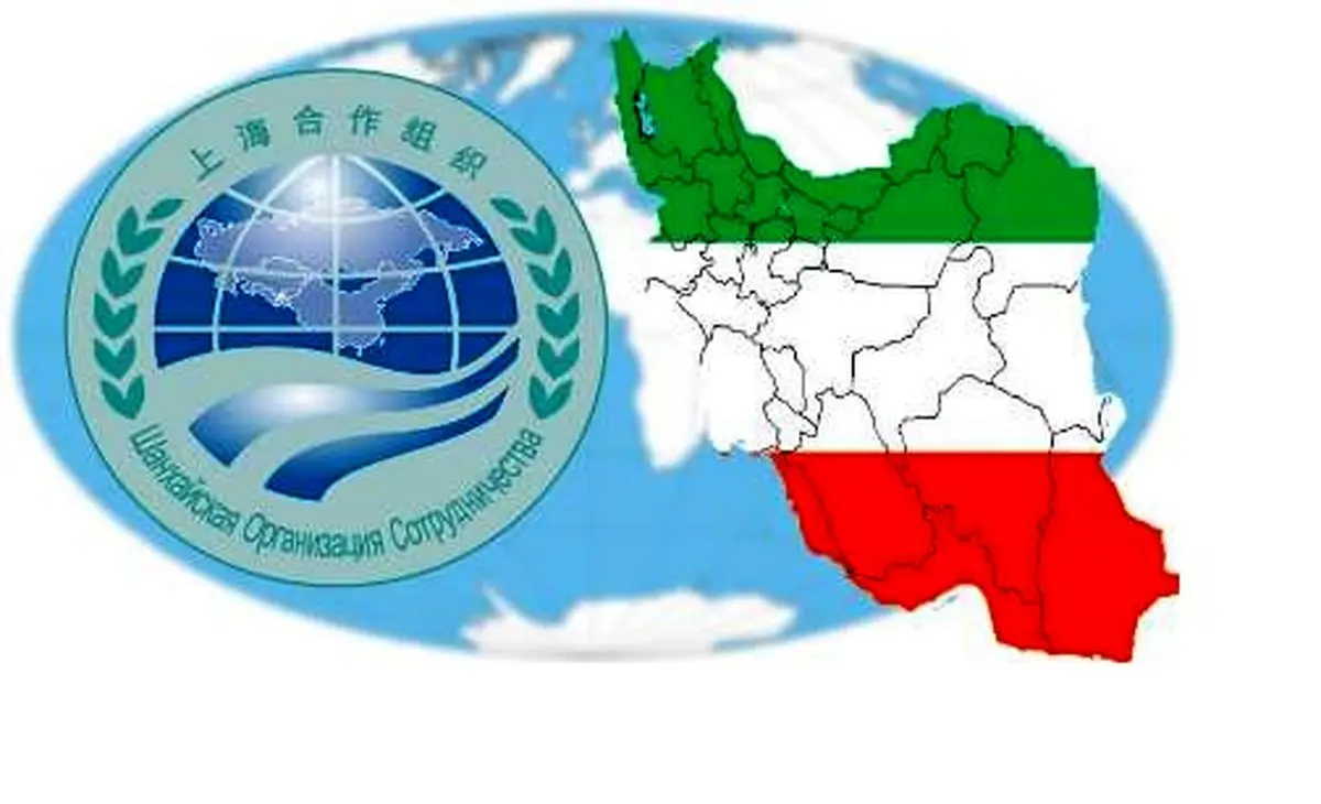 لایحه «الحاق ایران به سازمان همکاری شانگهای» تقدیم مجلس شد