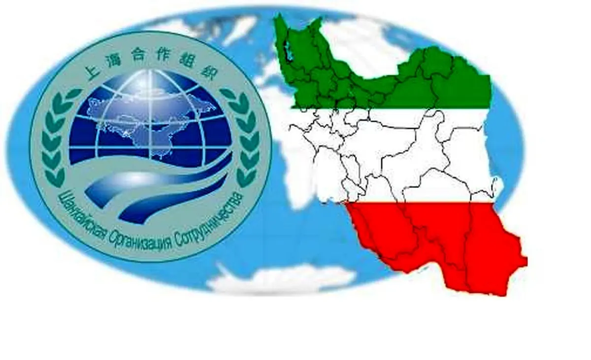 لایحه «الحاق ایران به سازمان همکاری شانگهای» تقدیم مجلس شد