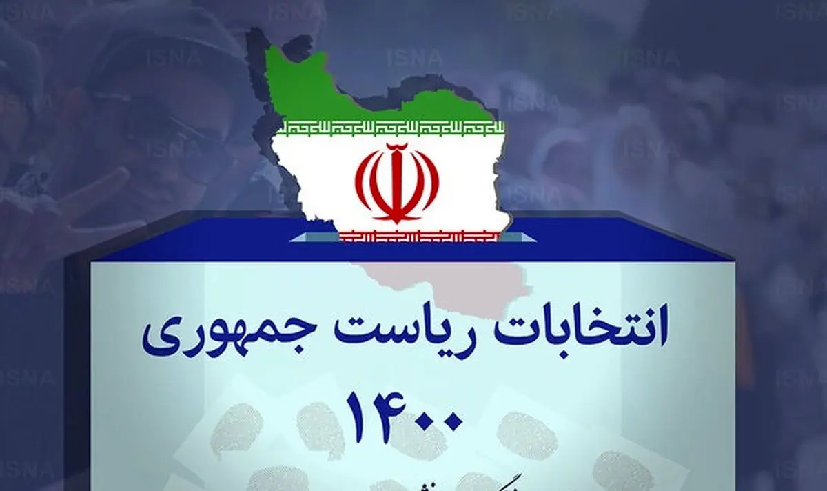 بر اساس نتایج یک نظرسنجی چند درصد از مردم در انتخابات شرکت می‌کنند؟