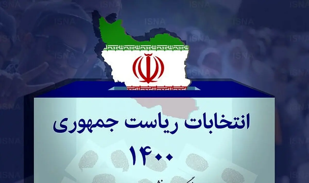 بر اساس نتایج یک نظرسنجی چند درصد از مردم در انتخابات شرکت می‌کنند؟