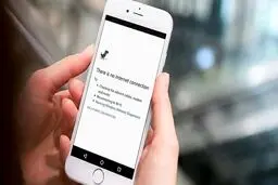 سیگنال‌های آزادی اینترنت! بعضی فیلترها در اینترنت همراه حذف شد
