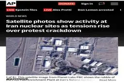 آسوشتیدپرس : مقاوم سازی تاسیسات اتمی ایران با بتن فوق مقاوم UHPC