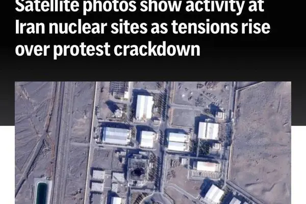 آسوشتیدپرس : مقاوم سازی تاسیسات اتمی ایران با بتن فوق مقاوم UHPC