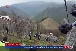 خانواده شهید رئیسی در محل سقوط بالگرد رئیس جمهور فقید