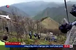 خانواده شهید رئیسی در محل سقوط بالگرد رئیس جمهور فقید