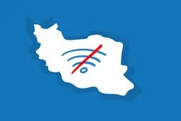 اجرای چراغ خاموش طرح صیانت
