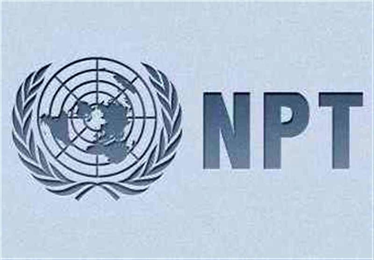 فوری؛ خروج ایران از NPT تکذیب شد