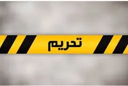 تحریم‌های خصمانه جدید آمریکا و انگلیس علیه ایران