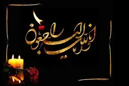 درگذشت فجیع و هولناک ورزشکار معروف | ورزشکار معروف خشک شد! + عکس دردناک