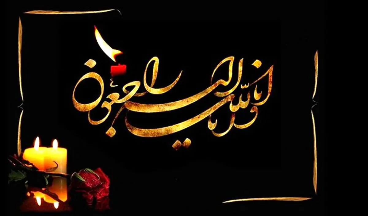 فوری/ فرمانده نیروی قدس سپاه درگذشت + عکس و علت فوت