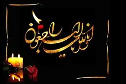 درگذشت فجیع و هولناک ورزشکار معروف | ورزشکار معروف خشک شد! + عکس دردناک