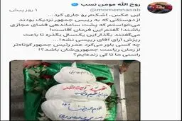 سکوت دولت در برابر ادعای عجیب مومن‌نسب
