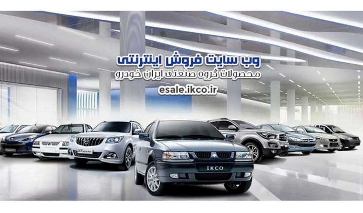 کاهش ۵۰ تا ۸۰ درصدی قیمت خودروی خارجی