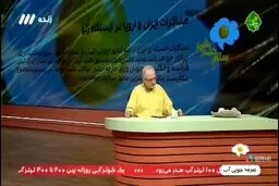 سخنان عجیب مجری صدا و سیما: جنگ اول به از صلح آخر