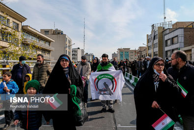 راهپیمایی 22 بهمن