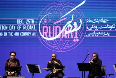 رودکی