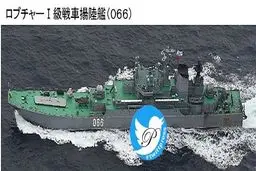 تصاویر ورود ناو های روسیه به تنگه تسوگارو