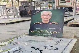 قاب دو نفره‌ی سرداران شهید برادران باقری بعد از ۴۳ سال