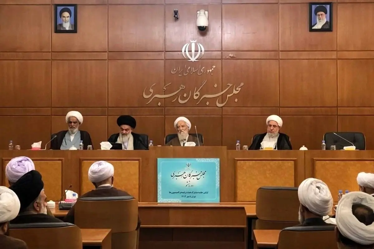 برگزاری جلسه اعضای خبرگان در فضایی امن