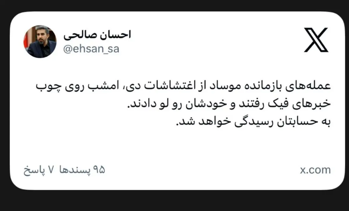 واکنش به شایعات دشمن درباره سلامتی رهبر انقلاب