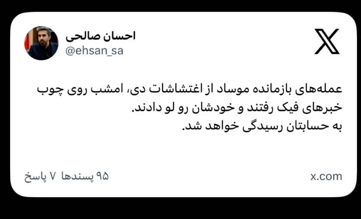 واکنش به شایعات دشمن درباره سلامتی رهبر انقلاب