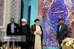 تصاویر اختتامیه کنگره بین‌المللی امام رضا (ع) 