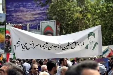 راهپیمایی