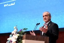 پزشکیان: روز قیامت از ما می پرسند چه کسی گفت در ذلت و بدبختی بمانیم؟