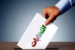 آخرین اخبار انتخابات ۱۴۰۰/ قالیباف در مقابل رئیسی بلاتکلیف شد