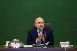 دستور قالیباف برای رسیدگی به رفتار دور از شأن در مواجهه با بانوان