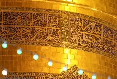حرم رضوی