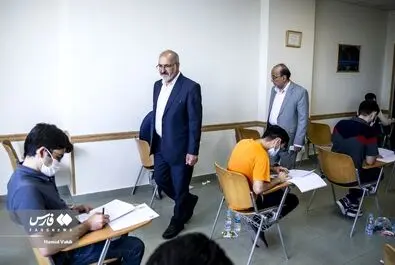 کنکور ارشد