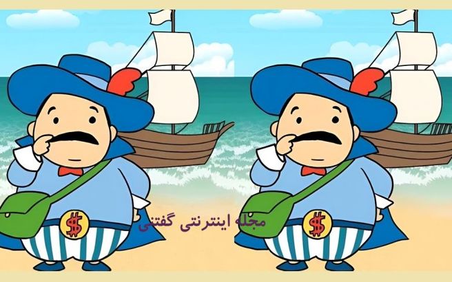 تست بینایی هیجان‌انگیز: تفاوت‌های مخفی کاپیتان قایق در ساحل را پیدا کنید!