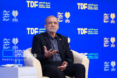 مجمع گفتگوی تهران
