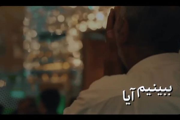  تمسک به ولایت امیرالمومنین در کلام رهبر انقلاب
