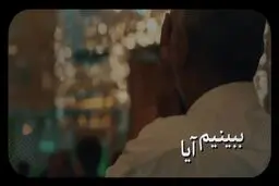 تمسک به ولایت امیرالمومنین در کلام رهبر انقلاب