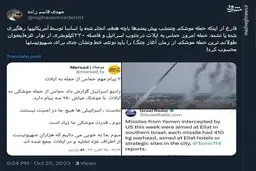 خط و نشان جدی حماس برای صهیونیستها