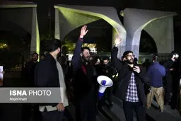 تصاویر تجمع دانشجویی مردمی تا فتح قدس
