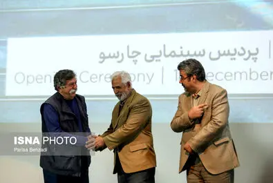 سینما حقیقت