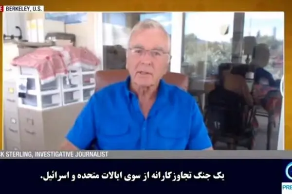 واکنش تحلیلگر آمریکایی به زدن ناوهای آمریکا توسط ایران
