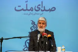 خط قرمز ایران در مذاکرات هسته ای