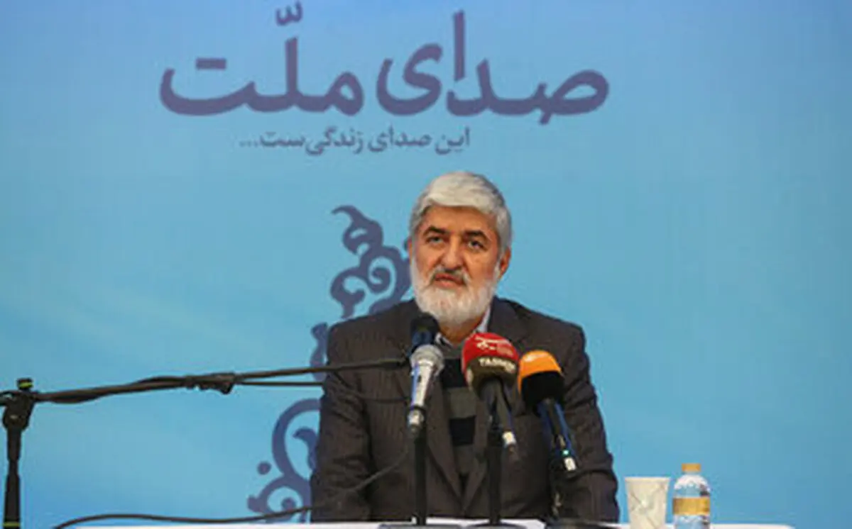 حمایت صدای ملت از لیست خبرگان جامعه روحانیت مبارز 