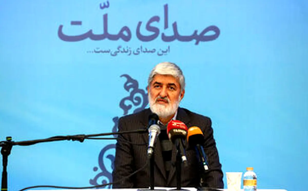 خط قرمز ایران در مذاکرات هسته ای