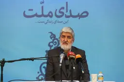 حمایت صدای ملت از لیست خبرگان جامعه روحانیت مبارز 