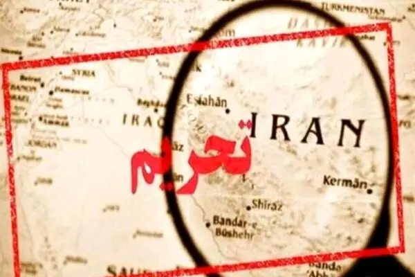 آغاز کارزار تحریم های گسترده آمریکا علیه ایران 