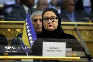 همایش فلسطین