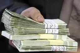 واریزی جدید 2 میلیونی رئیسی برای این خانوارها | تغییر بزرگ در توزیع سود سهام عدالت