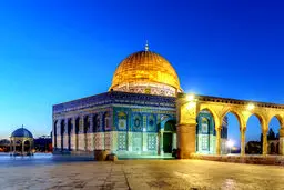 مراسم افطاری در مسجدالاقصی 