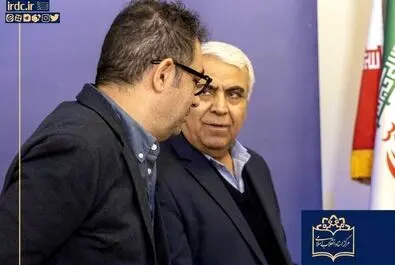 تهیه کنندگان